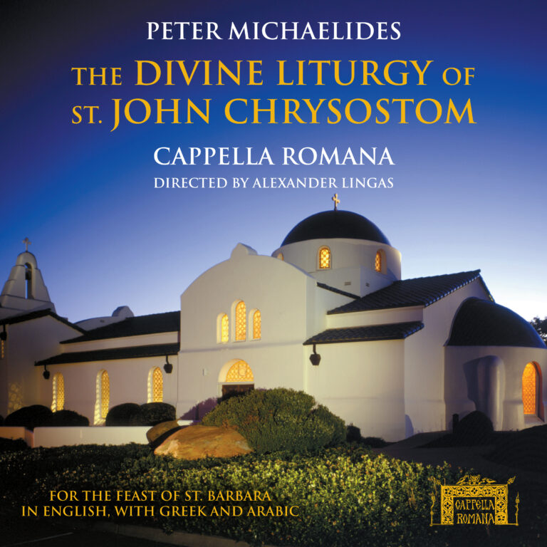 Peter Michaelides: The Divine Liturgy Of St