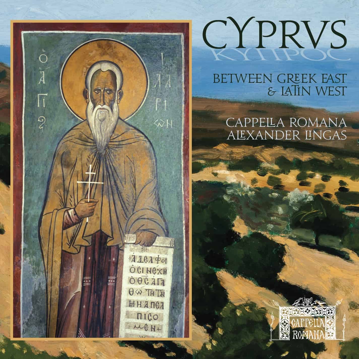 Cyprus: Between Greek East & Latin West