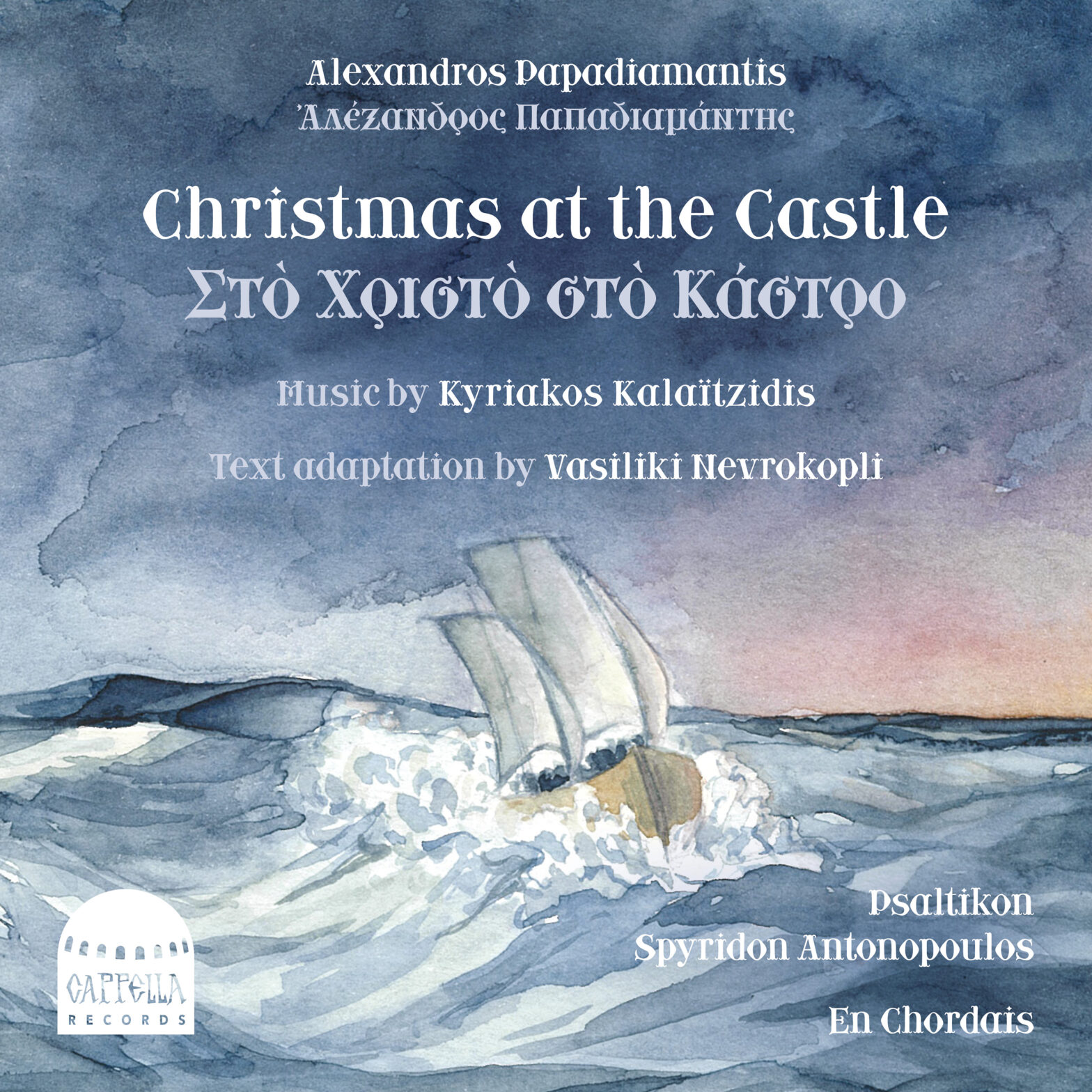 Christmas at the Castle
